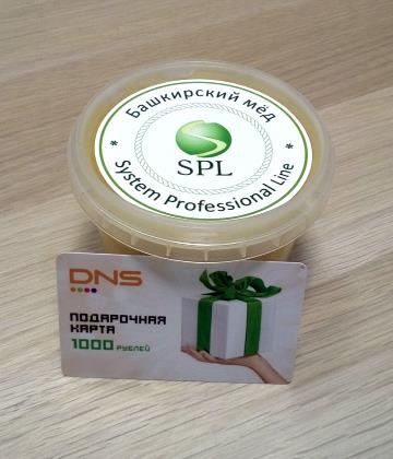 Башкирский мёд SPL, Подарочная карта DNS
