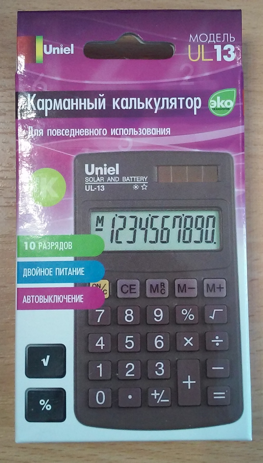 Карманный калькулятор UL-13 для повседневного использования